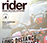 【雑誌】モーターマガジン社「rider 06」雅南ユイ記事掲載