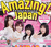 【雑誌】SCREEN6月号増刊「Amazing! Japan」アドバイザー参加、コスプレイヤー掲載