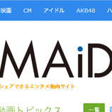 【毎日新聞デジタル】 「MaiDiGiTV」コスプレイヤーリポーター出演